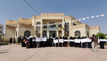 وقفة احتجاجية لعدد من طلاب جامعة سبأ بمارب