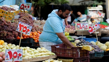 ارتفاع التضخم في مصر