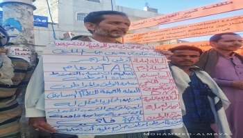 من مظاهرة اليوم في تعز