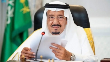 العاهل السعودي الملك سلمان بن عبدالعزيز