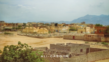 مدينة حيس. تصوير علي جعبور