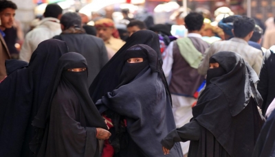 نساء من اليمن