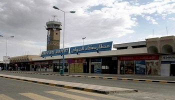 مطار صنعاء - أرشيفية