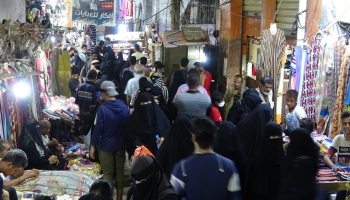 سوق في عدن - المهرية نت