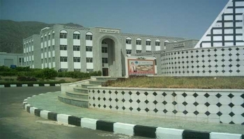 جامعة تعز