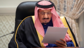 العاهل السعودي الملك سلمان بن عبدالعزيز