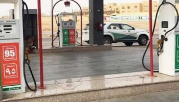 محطة نفط في السعودية