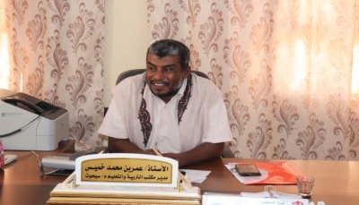 عمرين محمد خميس حيمد