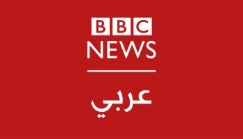 شعار بي بي سي