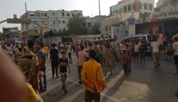 مظاهرات سابقة في عدن
