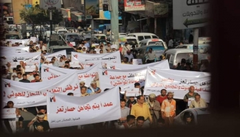 مظاهرات سابقة في تعز للمطالبة بفك الحصار عن المدينة