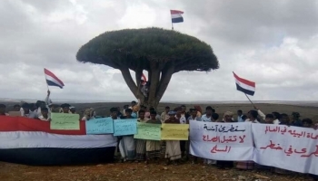 مظاهرة سابقة لسكان سقطرى ضد الأطماع الإماراتية في الجزيرة