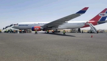 إحدى رحلات اليمنية في مطار صنعاء قادمة من عمّان - أرشيف