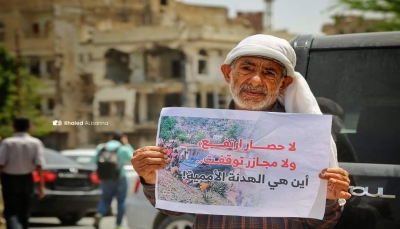 لا تزال تعز تحت الحصار رغم مرور 6 أشهر منذ بدء الهدنة الأممية