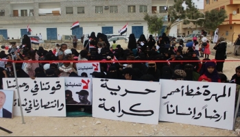 وقفة احتجاجية سابقة لحرائر المهرة ضد المخططات الاستعمارية في المحافظة