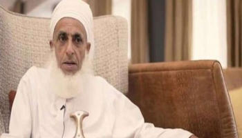 الشيخ أحمد بن حمد الخليلي المفتي العام لسلطنة عُمان