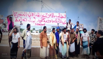 تعتقل ماتسمى "القوات المشتركة" الأعجم منذ نحو شهرين