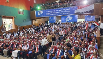 حفل فني وخطابي لحزب الإصلاح في تعز