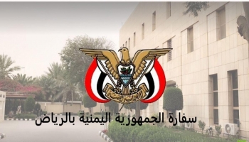 سفارة اليمن بالرياض تعلن تعاونها للقبض على متهين باغتصاب ثلاث طفلات بصنعاء