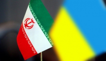 أوكرانيا تتخذ خطوة مُفاجئة ضد إيران