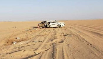 أرشيفية