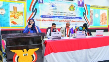 ندوة بمارب تؤكد أهمية الاحتفال بثورة 26 سبتمبر رفضاً لمشروع الإمامة
