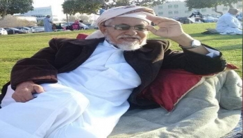 الشيخ محمد العجي بن خالد