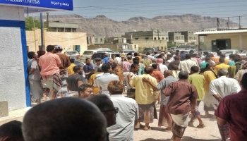 صورة من الوقفة الاحتجاجية