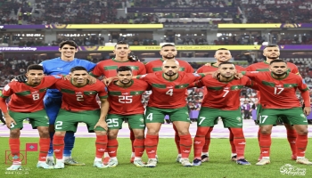 منتخب المغرب