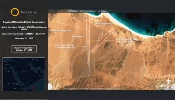 صورة حديثة للأقمار الصناعية تكشف تحركات أبوظبي العسكرية في جزيرة عبدالكوري