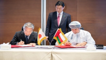 سلطنة عمان توقع اتفاقية مع اليابان