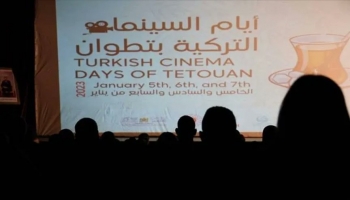 اختتام أيام السينما التركية