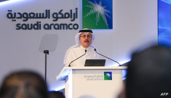 أمين الناصر، الرئيس التنفيذي لشركة "أرامكو"- أرشيفية