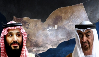 صراع خفي بين الرياض وأبوظبي في اليمن
