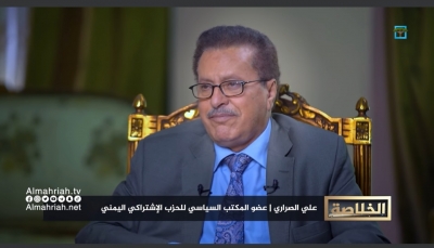 علي الصراري في مقابلة مع قناة المهرية