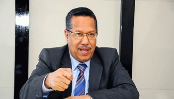 رئيس مجلس الشورى أحمد عبيد بن دغر - أرشيفية