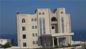 قصر معاشيق عدن الرئاسي - أرشيفية
