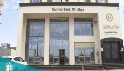 البنك المركزي الليبي