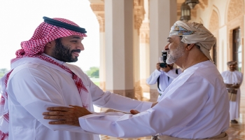 السلطان هيثم بن طارق مع ولي العهد السعودي محمد بن سلمان، وكالة الأنباء العمانية