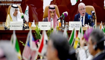 اجتماع منظمة التعاون الإسلامي في جدة بالسعودية