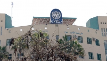 مقر رئاسة الأونروا في غزة