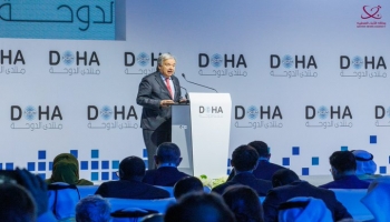 الأمين العام للأمم المتحدة أنطونيو غوتيريش خلال كلمة ألقاها في منتدى الدوحة بقطر