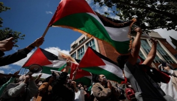 احتجاج مع غزة