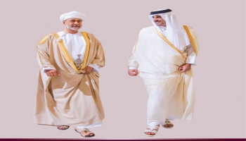سلطان عمان هيثم بن طارق وأمير قطر تميم بن حمد