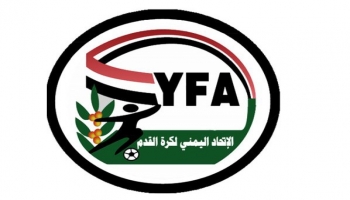 شعار الاتحاد اليمني لكرة القدم