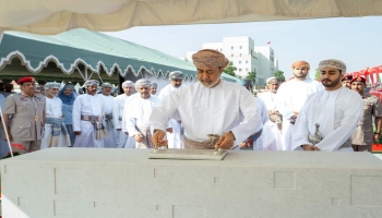 السلطان هيثم بن طارق خلال وضع حجر الأساس لمشروع مجمع عمان الثقافي، وكالة الأنباء العمانية