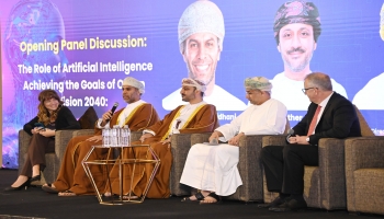 انطلاق قمة عمان للذكاء الاصطناعي