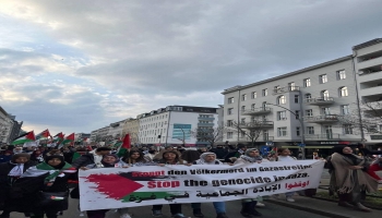 مظاهرة في ألمانيا تضامنا مع غزة
