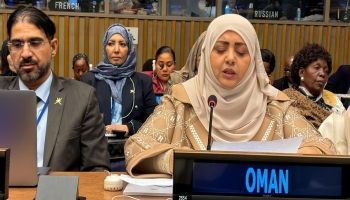 وزير التنمية الاجتماعية في سلطنة عمان ليلى النجار