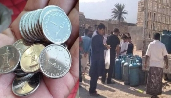 مواطنون سقطريون يتعاملون بالدرهم الإماراتي للحصول على إسطوانة غاز